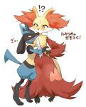  10s blush delphox fox furry interspecies jackal lucario nmbit no_humans orange_eyes pokemon pokemon_(game) pokemon_xy size_difference tail 