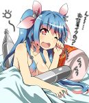  1girl bed_sheet blue_hair bow breasts cleavage hair_bow highres i-19_(kantai_collection) kantai_collection large_breasts long_hair lying on_side pillow red_eyes rubbing_eyes solo tom_(drpow) topless torpedo twintails yawning 