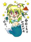  1girl bowl chibi mermaid monster_girl muromi-san namiuchigiwa_no_muromi-san 
