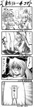  2girls 4koma aji082 ass bad_id closed_eyes collaboration comic dress_pull female flat_gaze hat jitome kozou_(soumuden) long_hair long_image miyako_yoshika monochrome mononobe_no_futo multiple_girls ofuda open_mouth outstretched_arms ponytail sharp_teeth spark621 star tall_image tate_eboshi teeth touhou translation_request 