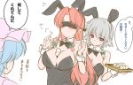  3girls blindfold blush braid breasts bunnysuit hong_meiling izayoi_sakuya long_hair maid maid_headdress moneti_(daifuku) multiple_girls redhead remilia_scarlet ribbon smile touhou twin_braids violet_eyes 