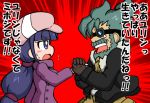  1girl aqua_hair beard coat facial_hair flit_asuno guardias gundam gundam_age gundam_build_fighters hat long_hair look-alike mihoshi_(gundam_bf) mustache open_mouth overcoat purple_hair translated violet_eyes 