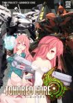  2girls 3d armored_core armored_core:_for_answer bat_wings blush breasts cleavage cover cover_page crossover doujin_cover dress from_software hata_no_kokoro jack-o koakuma kuresento long_hair mask mecha medium_breasts multiple_girls navel nineball_seraph pink_hair red_eyes redhead smile touhou weapon white_glint wings 