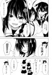  ! +++ 2girls =_= ^_^ arms_behind_back bare_shoulders blush breast_hold closed_eyes comic detached_sleeves hair_ornament hair_over_one_eye hairclip ichimi kantai_collection long_hair monochrome multiple_girls open_mouth shigure_(kantai_collection) smile spoken_exclamation_mark translation_request yamashiro_(kantai_collection) 
