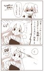  2girls akagi_(kantai_collection) comic kaga_(kantai_collection) kantai_collection long_hair monochrome multiple_girls rebecca_(keinelove) short_hair 