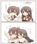  /\/\/\ 2girls akagi_(kantai_collection) black_eyes blush brown_hair closed_eyes drooling food ice_cream kaga_(kantai_collection) kantai_collection long_hair multiple_girls open_mouth rebecca_(keinelove) short_hair side_ponytail sparkle spoon surprised translation_request 
