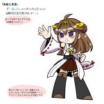  1girl comic kantai_collection kongou_(kantai_collection) lr_hijikata nontraditional_miko parody personification style_parody 