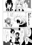  5girls ^_^ ahoge akashi_(kantai_collection) arm_behind_head arms_behind_back bare_shoulders blush bowing breast_hold closed_eyes comic detached_sleeves fang fubuki_(kantai_collection) hair_ornament hair_over_one_eye hair_ribbon hairclip ichimi kantai_collection long_hair monochrome multiple_girls neckerchief open_mouth ribbon school_uniform serafuku shigure_(kantai_collection) short_hair sidelocks skirt smile translation_request wide_sleeves yamashiro_(kantai_collection) yuudachi_(kantai_collection) 