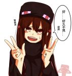  1girl ander_(at2.) andr at2. blush chinese enderman long_hair looking_at_viewer minecraft open_mouth personification smile translated 