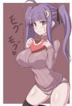  1girl ahoge alternate_hairstyle black_legwear chocolate crescent crescent_hair_ornament eating female hair_ornament heart jema no_pants panties patchouli_knowledge purple_hair ribbed_sweater solo sweater thigh-highs touhou twintails underwear valentine 
