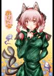  1girl animal_ears blush braid cat_ears cat_tail character_name dress extra_ears female green_dress hair_ornament hair_ribbon kaenbyou_rin kemu_inu long_sleeves multiple_tails pillarboxed red_eyes redhead ribbon skull smile solo standing tail touhou translated twin_braids 