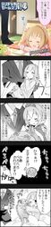  1boy 1girl 4koma animal carrying character_name closed_eyes comic copyright_name highres idolmaster idolmaster_cinderella_girls iguana_(animal) koga_koharu kotatsu long_image official_art partially_colored princess_carry producer_(idolmaster) sleeping table tall_image tiara 