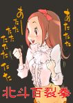  1girl bow brown_eyes brown_hair character_request hair_bow long_hair mikadukikamen open_mouth shouting solo teeth 