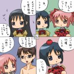  1boy 3girls 4koma akemi_homura black_eyes black_hair blue_eyes blue_hair bow bowtie brown_eyes brown_hair check_translation comic glasses hair_down hair_ribbon hairband hood hoodie kaname_madoka kaname_tomohisa long_hair mahou_shoujo_madoka_magica miki_sayaka multiple_girls nude numbered_panels pink_eyes pink_hair ribbon rifyu school_uniform short_twintails tomato translation_request twintails 