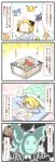  4koma artist_self-insert audino clefairy comic highres jigglypuff keldeo landorus lucario lumineon marill meloetta nintendo pikachu pokemon rotom shirona_(pokemon) sougetsu_(yosinoya35) stantler thundurus torchic tornadus translation_request 