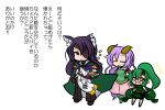  1boy 2girls =_= animal_ears black_hair cape comic eyepatch fang food green_hair horns lavender_hair long_hair multiple_girls open_mouth pixiv_fantasia pixiv_fantasia_new_world plate ponytail red_eyes sarashi smile symbol-shaped_pupils translation_request yanagi_(nurikoboshi) 