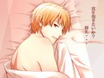  1boy bad_id blonde_hair come_hither fate/zero fate_(series) gilgamesh keisuke2525 male_focus red_eyes short_hair smile solo translation_request under_covers 