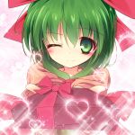  1girl blush bow female front_ponytail gift green_eyes green_hair hair_bow hair_ornament heart holding itsutsuki kagiyama_hina looking_at_viewer smile solo touhou valentine wink 