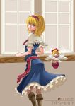  alice_margatroid bad_proportions blonde_hair blue_eyes boots cup doll female hairband highres rapuka shanghai_doll short_hair smile touhou window 