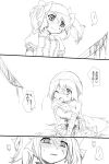  2girls @_@ armband blood blush bow comic crazy_eyes hair_bow kaname_madoka magical_girl mahou_shoujo_madoka_magica miki_sayaka monochrome multiple_girls runamatu short_hair short_twintails translated twintails yandere 