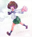  1girl :d akiyama_yukari arched_back bad_id bangs black_legwear blouse blush brown_eyes brown_hair clenched_hand copyright_name cross flat_chest foreshortening girls_und_panzer green_skirt halftone halftone_background kneehighs kneepits loafers long_sleeves looking_at_viewer looking_back messy_hair miniskirt neckerchief necktie open_mouth outstretched_arms pleated_skirt profile school_uniform serafuku shirt shoes short_hair skirt smile socks solo spread_arms spread_legs standing tamago_tomato tiptoes violet_eyes white_blouse zoom_layer 