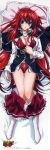  1girl absurdres ahoge blue_eyes bra breasts cleavage dakimakura high_school_dxd highres huge_ahoge long_image lying official_art on_back on_bed panties redhead rias_gremory scan school_uniform skirt skirt_pull stick_poster tall_image underwear undressing 