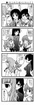  4koma chocolate comic empty_eyes gift girls_und_panzer isuzu_hana long_hair long_image monochrome multiple_girls naked_chocolate nanashiro_gorou nishizumi_miho nude oono_aya school_uniform short_hair takebe_saori tall_image translated utsugi_yuuki yamagou_ayumi 