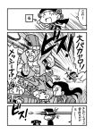  2girls 4boys battle_tendency caesar_anthonio_zeppeli comic fez hat headband jojo_no_kimyou_na_bouken joseph_joestar joseph_joestar_(young) kanda_satoshi karanta kars_(jojo) lisa_lisa messina_(jojo) monochrome multiple_boys multiple_girls parody phone running scarf suzi_q throwing translation_request 