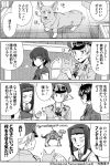  4girls 4koma caesar_(girls_und_panzer) comic dog erwin_(girls_und_panzer) girls_und_panzer hat military_hat monochrome multiple_girls muneate oryou_(girls_und_panzer) peaked_cap russian saemonza short_hair translation_request youei_(maiko) 