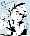  1boy blush inazuma_eleven_(series) inazuma_eleven_go male_focus mizuhara_aki monochrome open_mouth simple_background solo translation_request yukimura_hyouga 