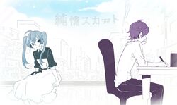  1boy 1girl aqua_hair hatsune_miku junjou_skirt_(vocaloid) long_hair purple_hair short_hair skirt tama_(songe) twintails vocaloid 