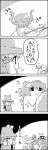  4koma bow cirno cold comic from_behind hair_bow hair_ribbon hat hat_bow highres ice kirisame_marisa long_image monochrome moriya_suwako ribbon shovel smile snow snowman tall_image tani_takeshi tentacle touhou translated wings witch_hat worktool yukkuri_shiteitte_ne 