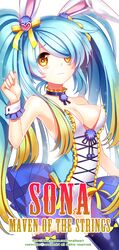  1girl alternate_costume animal_ears aqua_hair bare_shoulders blonde_hair blush breasts character_name choker fake_animal_ears frills gradient_hair hair_ornament league_of_legends long_hair multicolored_hair opalheart rabbit_ears ribbon skirt solo sona_buvelle thigh-highs tutu twintails watermark web_address wrist_cuffs yellow_eyes 