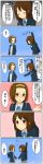  blush brown_eyes brown_hair comic guitar_case highres hirasawa_yui instrument_case k-on! kakari_(peehs) long_image multiple_girls school_uniform short_hair tainaka_ritsu tall_image translation_request 