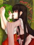  2girls black_hair blush box chocolate chocolate_heart dress eye_contact female gift gift_box green_hair hand_holding heart houraisan_kaguya incipient_kiss japanese_clothes kazami_yuuka long_hair looking_at_another mazeru mouth_hold multiple_girls open_mouth red_eyes ribbon shared_food touhou valentine very_long_hair wide_sleeves yuri 