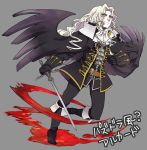  1boy alucard alucard_(castlevania) blood boots cape castlevania castlevania:_symphony_of_the_night gloves jacket long_hair male_focus pants senbe_(motimotio) silver_hair solo sword trench_coat weapon white_hair yellow_eyes 