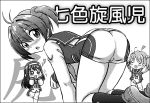  3girls all_fours ass blush chibi futaba_aoi_(vividred_operation) highres hoshikawa_tsukimi isshiki_akane isshiki_momo looking_back monochrome multiple_girls school_uniform short_hair short_shorts shorts twintails vividred_operation 