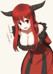  1girl :d arms_behind_back bare_shoulders blush breasts cleavage collarbone dress fur_trim horns large_breasts long_hair looking_at_viewer maou_(maoyuu) maoyuu_maou_yuusha nosuku open_mouth red_eyes redhead simple_background smile solo translated 