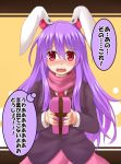  1girl animal_ears blush box female gift gift_box incoming_gift jacket long_hair long_sleeves looking_at_viewer musouzuki open_mouth pink_eyes purple_hair rabbit_ears reisen_udongein_inaba scarf shirt skirt solo touhou translation_request valentine very_long_hair wavy_mouth 