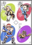  1girl 3boys abs black_hair blue_eyes boots chinese_clothes cross-laced_footwear double_bun el_blaze elbow_pads facepaint facial_hair father_and_daughter fighting_stance fingerless_gloves gloves goatee high_kick ken_juurou kicking knee_pads kung_fu lace-up_boots lau_chan luchador luchador_mask mask mexican multiple_boys muscle mustache open_mouth orange_hair pai_chan shirtless shorts signature virtua_fighter white_hair wolf_hawkfield wrestling_mask wrestling_outfit 