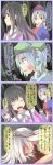  5girls :o animal_ears annoyed bamboo black_hair blood comic female fujiwara_no_mokou hat highres houraisan_kaguya kawashiro_nitori key long_hair long_image multiple_girls nurse_cap parted_lips rabbit_ears reisen_udongein_inaba shuga_(soranote) silver_hair speech_bubble talking tall_image text touhou translation_request upper_body yagokoro_eirin 