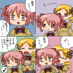  2girls 4koma :3 blonde_hair blush comic drill_hair empty_eyes hair_ribbon kaname_madoka mahou_shoujo_madoka_magica multiple_girls musical_note open_mouth pink_eyes pink_hair ribbon rifyu school_uniform short_twintails simple_background tears tomoe_mami translated twin_drills twintails wide-eyed yellow_eyes 