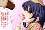  1girl blue_hair food glasses green_eyes hand_on_another&#039;s_head hand_on_head long_hair nishi_koutarou open_clothes open_mouth open_shirt original red-framed_glasses sexually_suggestive shirt tongue tongue_out translation_request upper_body 