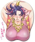  1boy arms_behind_head black_hair blue_eyes blush bracelet breast_mousepad breasts crossdressinging earrings jewelry jojo_no_kimyou_na_bouken joseph_joestar_(young) large_breasts lipstick lots_of_jewelry makeup male_focus mousepad necklace parody simple_background solo sweatdrop text translated white_background yumiya 