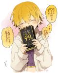 1boy blonde_hair candy child child_gilgamesh chocolate closed_eyes fate/hollow_ataraxia fate_(series) gilgamesh lindt_excellence_99_cacao male_focus midriff short_hair solo translated vox younger 