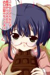 1girl blue_hair character_request chocolate chocolate_bar food_in_mouth glasses green_eyes highres nishi_koutarou original petting red-framed_glasses sexually_suggestive translation_request
