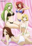  4girls absurdres ahoge armpits ass back belly black_bra black_panties blonde_hair blue_bra blue_eyes blue_panties bra bracelet breasts brown_hair cleavage curvy dimples_of_venus endou_sarina green_bra green_hair green_panties hairband highres itou_yoshiyuki jewelry legs lingerie long_hair lying megami midriff multiple_girls navel official_art on_side panties redhead short_hair simone_aragon star_driver striped striped_bra striped_panties two_side_up underwear underwear_only very_long_hair watanabe_kanako white_bra white_panties you_marino 