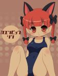  bad_id blush braid cat_ears chibi kaenbyou_rin kyokutou_hentai_samurai one-piece_swimsuit pointy_ears red_eyes red_hair redhead school_swimsuit swimsuit touhou twin_braids 