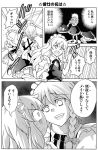  bow braid comic creepy dress enmaided evil hat hat_removed headwear_removed izayoi_sakuya kirisame_marisa long_hair maid monochrome panties ribbon s_makoto striped striped_panties touhou translated translation_request underwear 