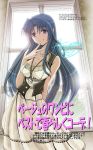  blue_hair breasts cleavage dress kawashima_ami long_hair magazine oobayashi_mori toradora! translation_request 